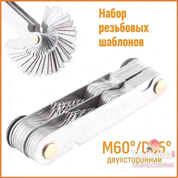 Эксклюзивный резьбомер 0 01 10 мм 67