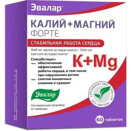 Калий+Магний Форте, 60 таблеток