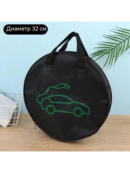 Сумка для хранения перезаряжаемого пистолета