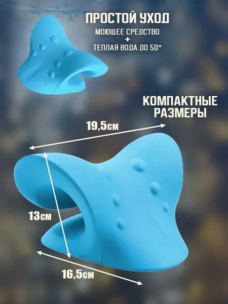 Массажная подушка