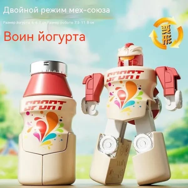 1 набор для детей Гамбургер-трансформер игрушка робот