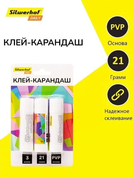 Клей-карандаш канцелярский 21гр ПВП блистер (упак.:3шт) Silwerhof Daily