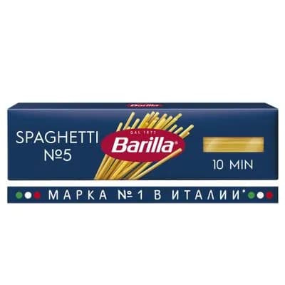 Паста Barilla Спагетти, 1шт 450гр.