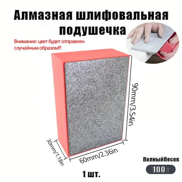 Лист шлифовальный/шкурка x 30; P100