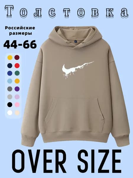 Худи