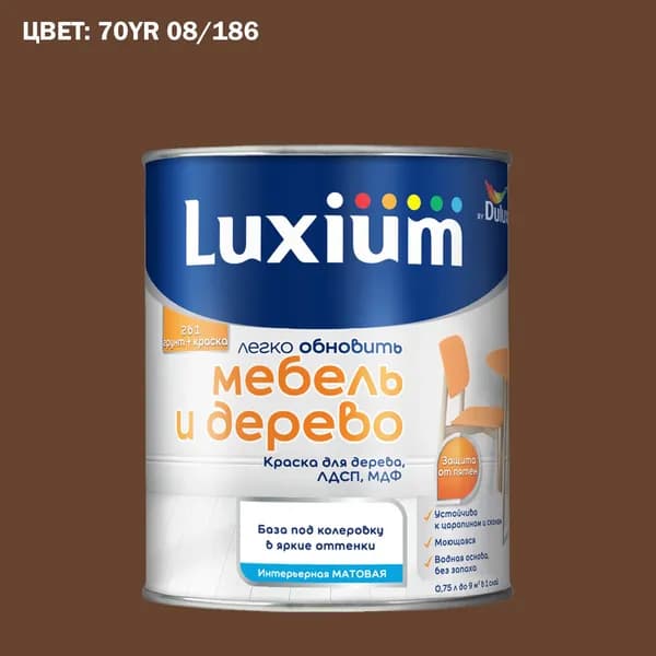 Краска колерованная для дерева на водной основе Dulux Мебель и дерево матовая база BC 0.75 л (Готовый цвет: 70YR 08/186 - Товар под заказ)