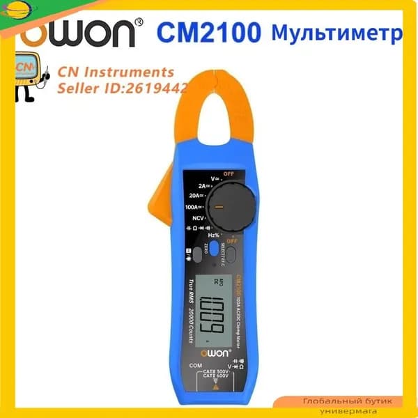 OWON CM2100 цифровой высокоточный 20000 счет переменного тока / постоянного тока портативный зажим