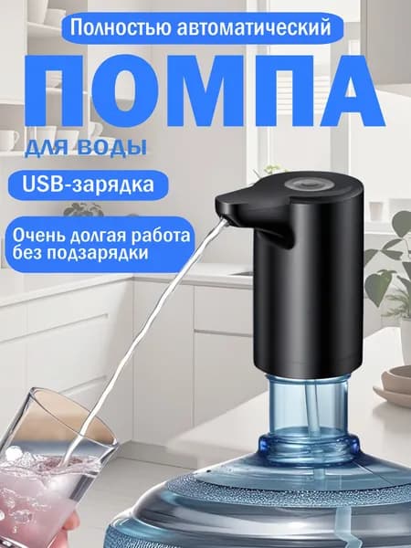 Кулер для воды YC03