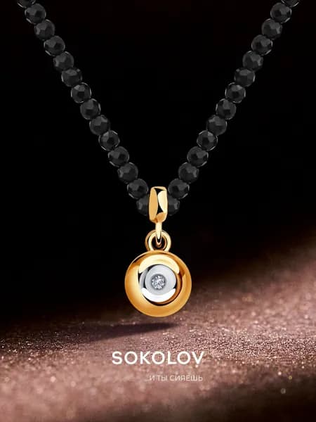 Колье на шею золото 585 пробы с бриллиантом и шпинелью, золото SOKOLOV