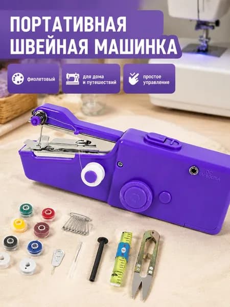 Швейная машина 101