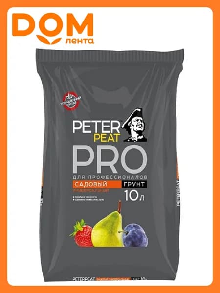Грунт универсальный PETER PEAT PRO 10 л