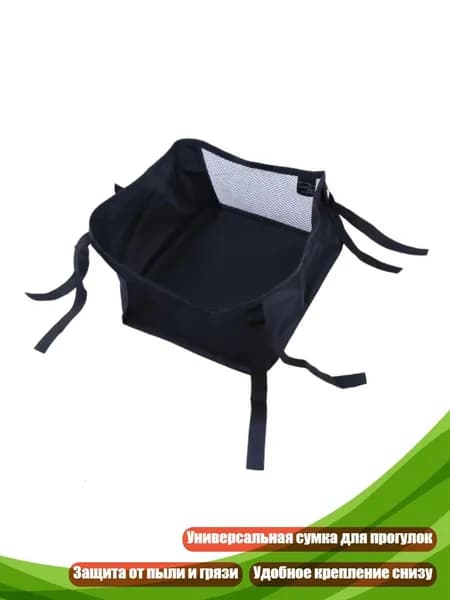 Сумка-органайзер для коляски, - 32x28 см