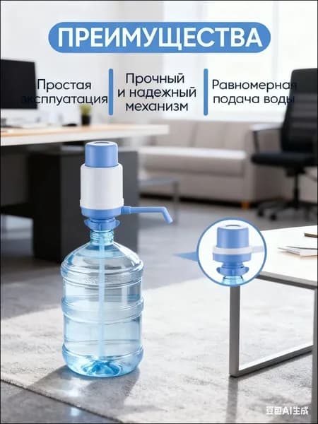 Диспенсер для воды YOtzVu8p