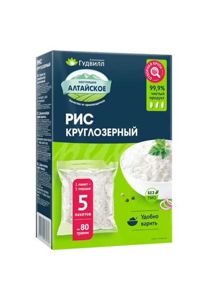 Гудвилл Рис круглозерный 5 пакетов по 80 гр