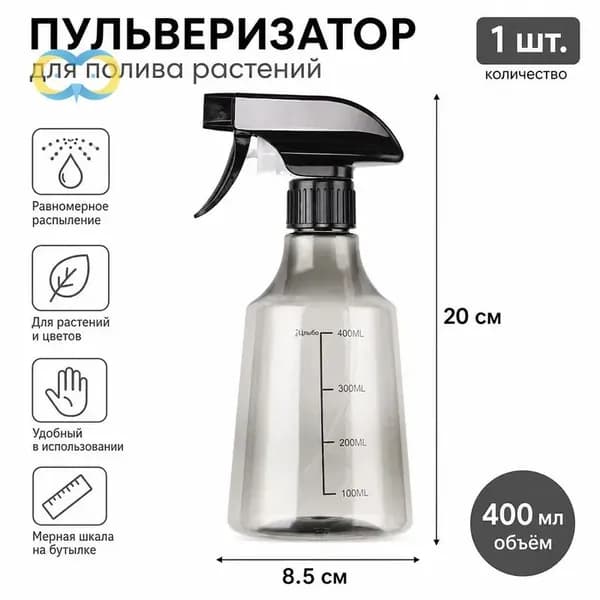 Лейка, 0.5 л 1 шт