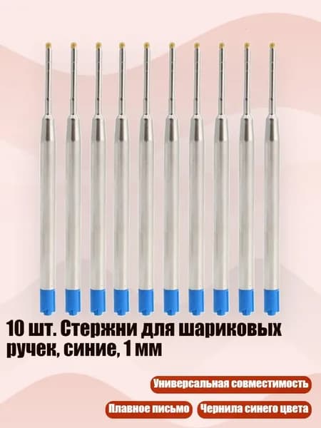 Карандаш
