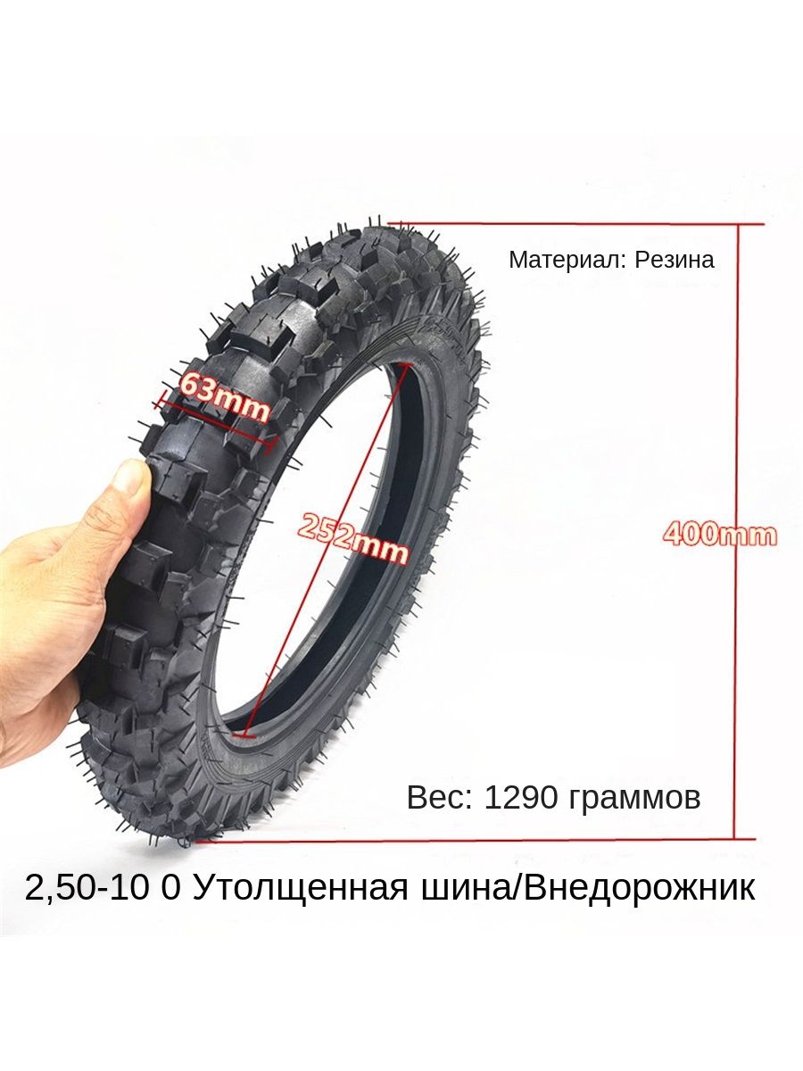 91330784MA2DF9EH7T Мотошины  60/R10 150  Front/Rear