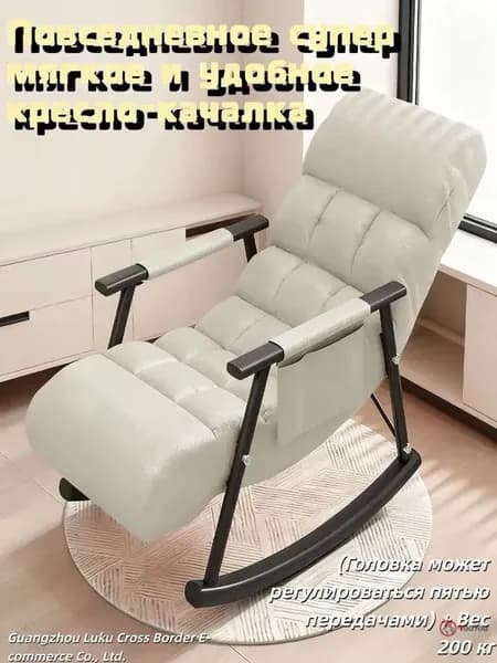 Кресло-кровать, 127х55х47.5 см,белый