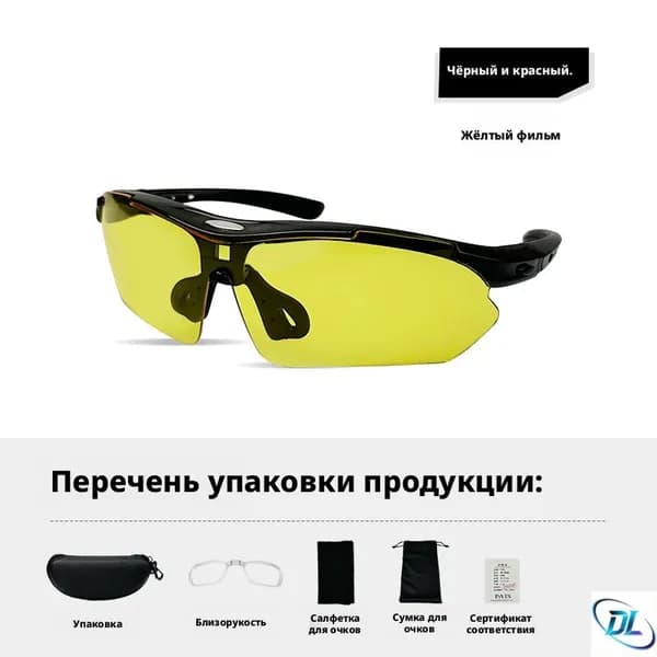 Очки для сквоша