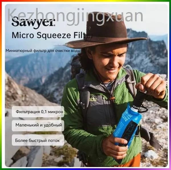 Портативный фильтр для очистки питьевой воды Sawyer SP2129 Micro Squeeze