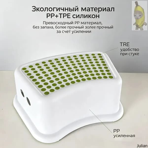 Детский стул,37х24х13см
