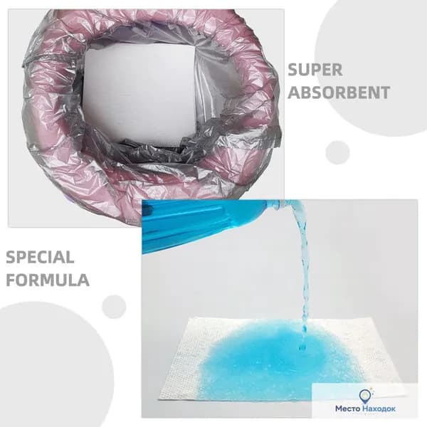 Впитывающая бумага 25 шт. подкладки для унитаза портативные подставки для туалетного стула для пожилых людей