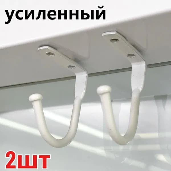 крючок для стен Крючки для кухни и ванной комнаты,2шт