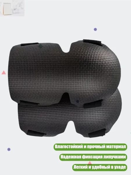 Защита колена