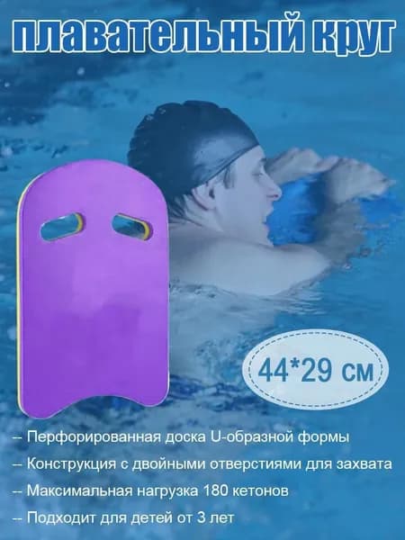 Аксессуары, запчасти для серфинга