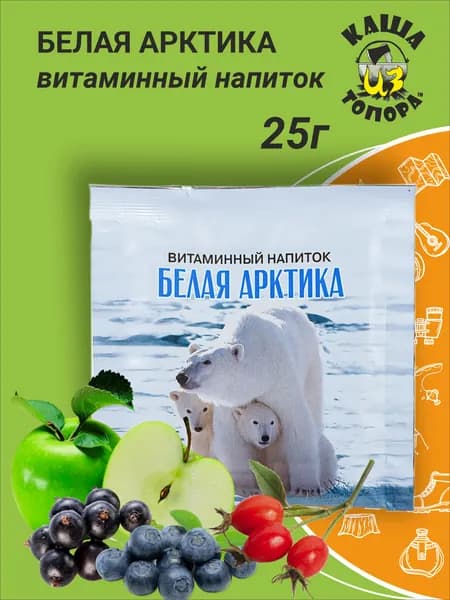 Витаминный Напиток 'Белая Арктика', 25г общеукрепляющий, быстрорастворимый
