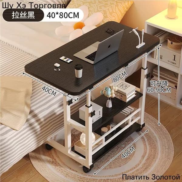 Компьютерный стол, 80х60х70 см
