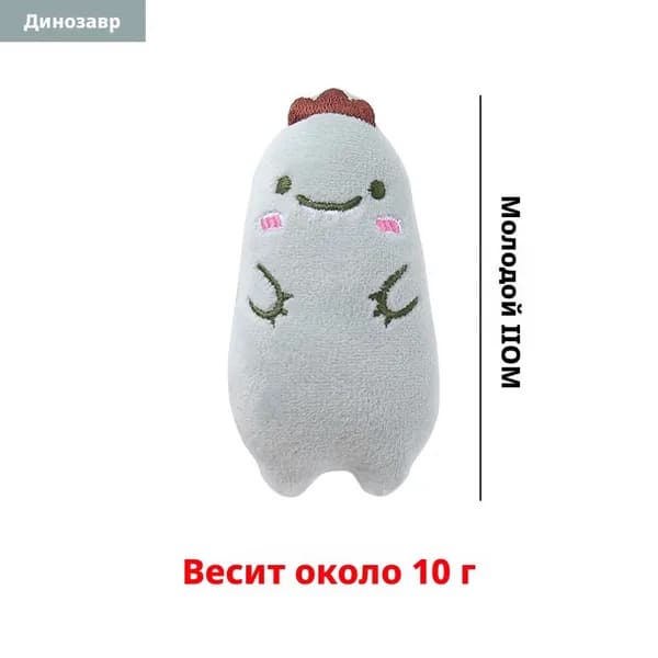 Милая плюшевая игрушка с кошачьей мятой для взаимодействия с животными