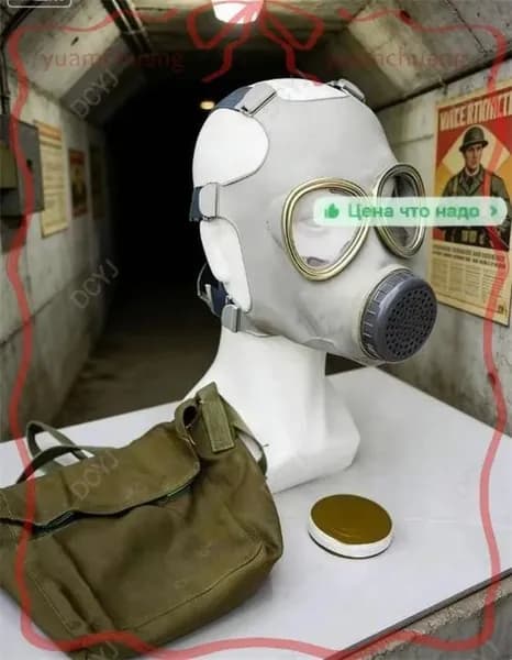 ретро противогаз 65 типа-советский стиль, винтажный военный аксессуар