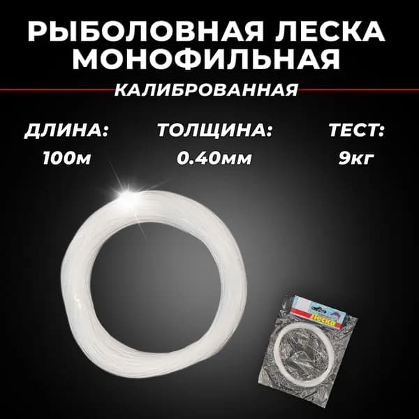 YY DS Монофильная леска для рыбалки, размотка: 100 м