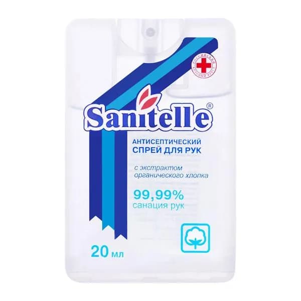 Спрей для рук Sanitelle антисептический с экстрактом хлопка 20мл