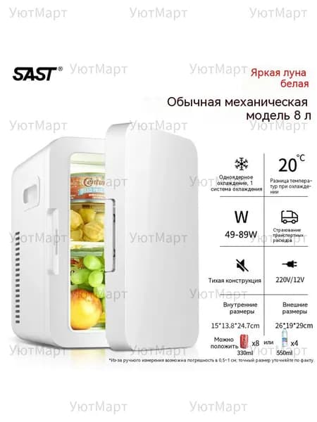 XIANKE SAST Морозильная камера Универсальный автомобильный холодильник-термос для дома и авто, разноцветный