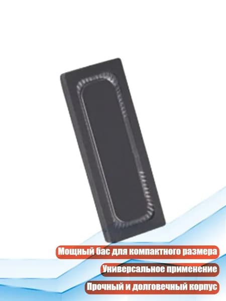 Беспроводные колонки с басом