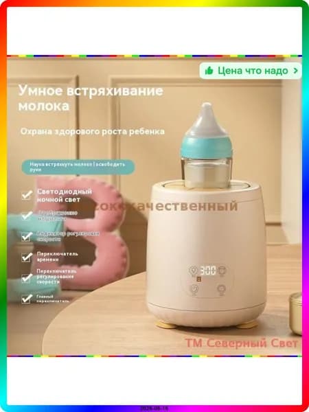 блендер 6c7d3441-8623-4dca-866a-0d2ccbb2f314, бежевый
