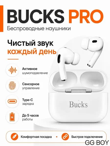 Наушники беспроводные с микрофоном, Bluetooth, USB Type-C, зеркальный, бордовый