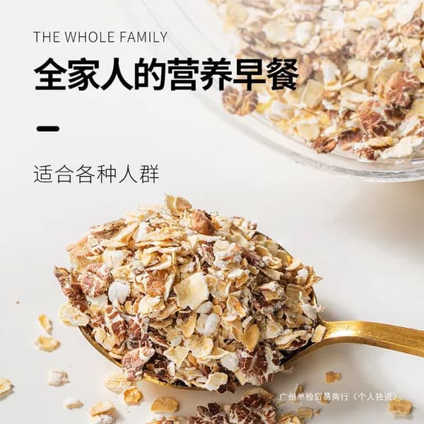 Каша из чиа, киноа и овса, быстрого приготовления, для перекуса, диетическая