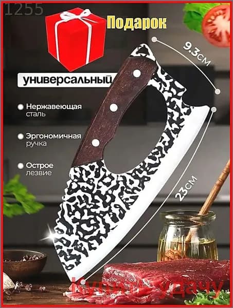 Нож для чистки креветок Набор для резки сыра 1 предм. черный