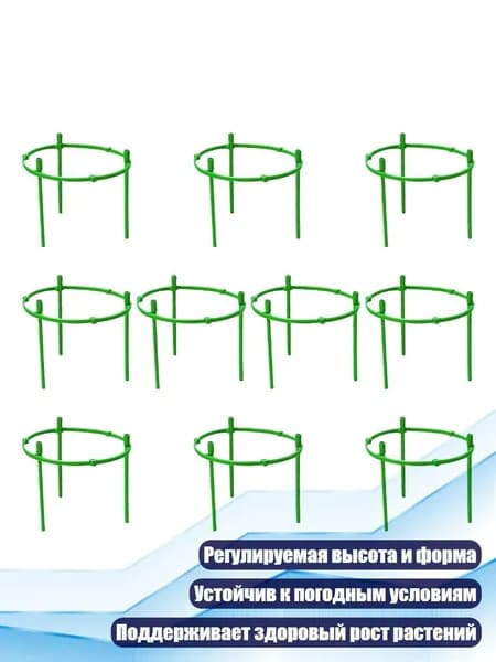 Подставка для цветов,5 см х 5 см