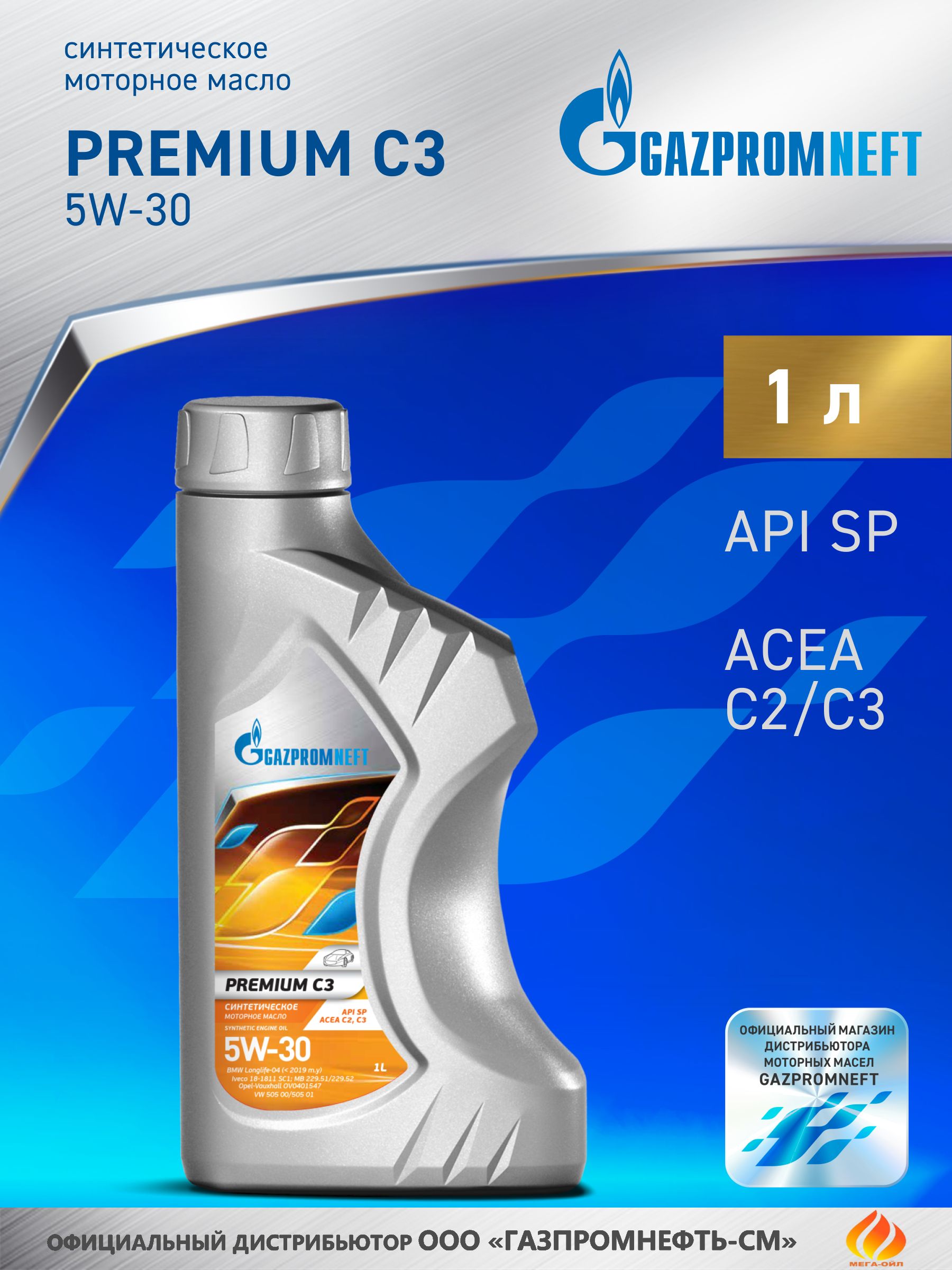 Gazpromneft Premium C3 5W-30 Масло моторное, Синтетическое, 1 л