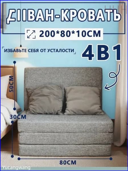 Бескаркасный диван Матрас, Лён, Размер M,серый