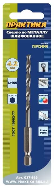 Сверло по металлу HEX 1/4" ПРАКТИКА Р6М5 4,2 х 100 мм