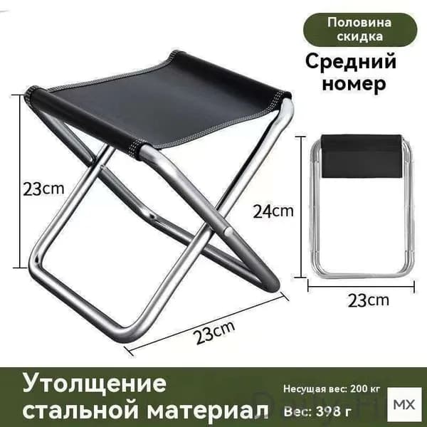 Кресло-шезлонг19.5*31.5 cm см