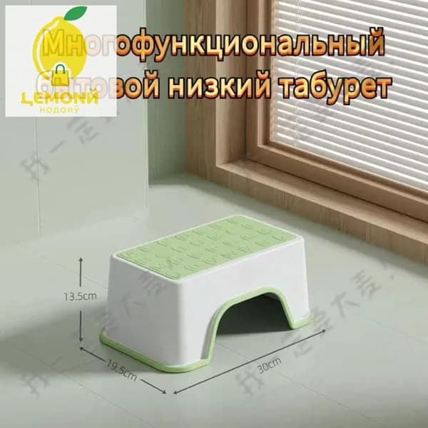 Табурет, 1 шт.