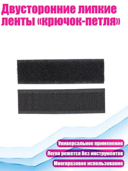 Пластырь для похудения 1см Х 1 см