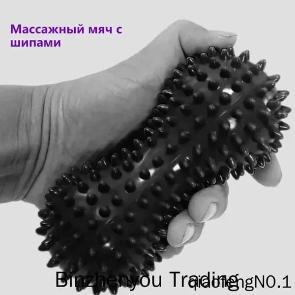 Массажный мяч с шипами 15х7 см двойной, для фитнеса, йоги, от целлюлита
