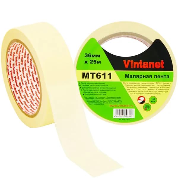 Малярный скотч высокотемпературный MT611 Vintanet, до 120 С, 160 мкм, 36мм х 25м